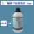 氟离子标准溶液 F氟标准液1ppm 10ppm 100ppm 1000mg/L 2ppm 500mL/瓶
