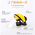 LISM电焊防护面罩耐高温耐酸碱防护面罩透明有机玻璃焊接防护黄顶面 白色 1