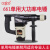 沪工上海沪工电锤 单用多功能大功率冲击钻套装电动工具 单用大功率 标准套