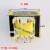 安全隔离变压器10.5V250mA电源变压器EI35-10502501X消毒柜 明黄色 3+4脚