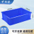 天迹 塑料周转箱 货架物料收纳盒 长方形五金零件盒 螺丝工具盒 245*170*75 蓝