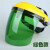 适用于焊工男面罩帽式安全氧焊焊接防晒烧电焊防冲击防护罩脸部装 黄顶绿色PC面罩