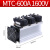 定制MTC500A1600V带散热片套装晶闸管可控硅模块MTC500A高温炉高温箱 600A成套