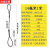 插编钢丝绳钢丝绳吊索具起重吊装编头钢丝绳10mm12mm14mm16mm18 14毫米1米