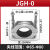 电缆固定夹具铝合金抱箍高压卡扣JGH-123456单芯绕性防磁线夹卡子 JGH0适用外径(6580)