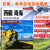 全19册30个分省中国自驾游地图集2024年全国各省景点旅游地图北京新疆西藏内蒙古云南四川全国公路交通图房车家用摩旅骑行徒步 山东自驾游地图册2024