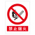 晟鑫达 CXDZSMP-01 展示铭牌 警示牌写真贴警示提示板 可定制