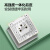吉顺（jishun） 插座 16A86型 三孔插座