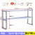 不锈钢台面立架多层厨房冰柜桌面收纳架奶茶店置物架操作台上架子 加厚长120*宽30高80二层 层距可