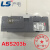 鹿色原装 韩国LG/LS产电塑壳断路器ABS203b 3P 175A 200A空气开关 250A