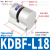气动刹车气缸DBF-L8/10/15/20数控机车床抱闸空压碟式制动器定制 KDBF-L18