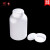 塑料大口圆瓶 HDPE广口塑料瓶 样品瓶 取样瓶 白色黑色实验室分装瓶试剂瓶100ml/250ml/ 黑色大口250ml