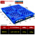 量迪地拍子 叉车托盘塑料卡板仓储货架塑胶栈板仓库防潮板超市地 蓝色新料(1.2X1.0米)5KG高14CM