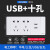 PHILIPS 【三位】USB+十孔 118型墙壁插座面板白色定制