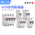 西门子APT小型断路器1P2P3P4P空气开关ATH8/ATH6-63N1C2C3C4C20D4 ATH6-63N1C63