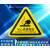 标志大号三角形车间验厂安全标识牌小心有电危险警示贴纸 当心表面高温 20x20cm6张起发