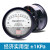 岸季定制洁净室TE200型差压表微力计气计圆形指针 1Kpa(工程款塑料壳体)