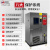 高低温试验箱恒温恒湿实验箱炉湿热交变柜模拟环境老化可程机 20150C(80L)40*40*50CM