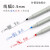 日本ZEBRA斑马水笔BE100中性笔学生用经典直液针管水笔BE-100红蓝黑色宝珠墨水笔速干签字笔 【5支笔】3黑2红 0.5mm