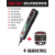 R2897电笔智能测电压多功能测断线数显电工专用 2897智能测电笔+插座检测