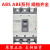 LS产电塑壳断路器ABE ABS103B/33B/53B/63B/203B/403B/803B ABS标准型 白色 103B备注电流