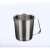 304不锈钢牛奶量杯500/700/1000/1500/2000ml带刻度毫升厨房家用量筒豆浆杯奶茶 广口1500ml