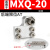 滑台附件限位导轨限位器气动气缸块HLQ/MXQ8/12/16/20/25 A AS AT 适用于MXQ20后端限位AT