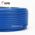 远东电线电缆BVR1.5/2.5/4/6平方国标铜芯单芯阻燃软线家装电线 阻燃BVR2.5蓝色零线100米/卷