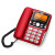 TCL AIT-HOME电话机 206 来电显示 双接口 免电池 橙色背光 一键拨号 座机 180型白色功能强大