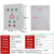 承琉两路双路电机控制箱三相380V配电箱启动箱风机15KW/7.5KW缺相保护 B款短路线路过载保护5.57.5kw通用