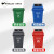 户外垃圾桶中型分类工业60L商用环卫室外小区摇盖箱塑料 红色60L摇盖垃圾桶 可定制