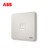 ABB开关插座面板 纤悦 雅典白色弱电 一位电话插座RJ11四芯 一位电话AR321