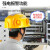 藏郡国标工地安全帽带风扇帽太阳能充电带空调制冷蓝牙对讲LED头灯 红国标（4风扇）16000毫安+蓝牙空调