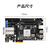 璞致FPGA 复旦微PSOC7000开发板FMQL45 FMC PCIE JFMQL100T AI 国产开发板 PZ7045F-FH-KFB  PZ7100F-FH-KFB 只要开发板 PZ7045F-FH-KFB-专