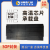 耐高温IC托盘SOP系列封装芯片托盘TRAY盘工厂直销 SOP8 （4.9*6.0mm）