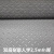 pvc防滑地垫地毯防滑垫防水门垫牛筋地胶垫仓库塑料地胶橡胶地垫 灰色双层黑底[人字2.5mm厚] 0.9米宽x1米长[整卷]