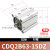薄型气缸CDQ2B50/63-5-10-15-20-25-30-35-40-45-50 CDQ2B63-15DZ