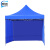 奈运 应急帐篷防风防雨救援帐篷 2*2m蓝色三面围布篷布雨棚广告伸缩遮阳雨伞防晒蓬