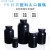 塑料大口圆瓶 塑料黑色试剂瓶 HDPE分装瓶光 广口塑料样品瓶 白色大口300ml10个
