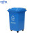 中环力安 带轮子垃圾桶商用大容量带盖大号环卫户外餐饮垃圾箱厨房 B-004 50L分类桶（可回收物）有轮
