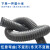 适用于工业吸尘管PVC灰色钢丝软管 木工雕刻机吸尘管塑料排风管通 110mm*10米价(厚0.8MM