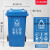 定制北京垃圾分类垃圾桶30升50L大号带盖户外厨房塑料商用酒店240 240L挂车带轮分类蓝色