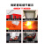 微型消防站消防柜消防器材全套小型简易消防站建筑工地消防灭火箱 四人顶配160_120_40加厚
