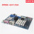 工控主板H110H81带PCI-E槽研华610L通用705工业板AIMB-707G2 (EMBA-G41带ISA槽775针脚)