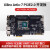 A7 FPGA 黑金开发板 核心板 Artix7 PCIE AX7103 AX7203B 开发板