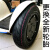 原装ninebot小米9九号平衡车电机总成轮子轮骰轮胎mini pro 全新燃动版电机总成