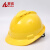 山头林村高强度ABS安全帽 建筑工程工地施工电工透气防砸玻璃钢头盔可印字 黄色 加厚透气款