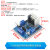 L298N电机驱动板模块直流步进电机马达智能车机器人配件TB6612FNG L298N直流电机驱动模块 蓝色版（1个）