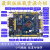 启明STM32F407ZGT6开发板单片机工控板物联网口双can蓝wifi485 407ZGT6开发板+2.8寸触摸屏