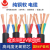 金龙羽国标RVV电缆线2芯3芯4芯1 1.5 2.5 4 6平方电线护套线 RVV2*4平方黑色